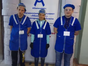 26 апреля 2023г.  на площадке ГБПОУ «Нижегородский Губернский колледж» состоялся VIII Региональный чемпионат по профессиональному мастеерству среди инвалидов и лиц с ограниченными возможностями здоровья «Абилимпикс».