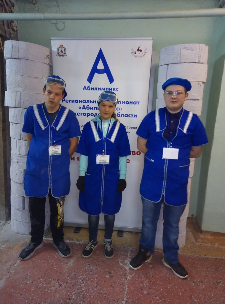 26 апреля 2023г.  на площадке ГБПОУ «Нижегородский Губернский колледж» состоялся VIII Региональный чемпионат по профессиональному мастеерству среди инвалидов и лиц с ограниченными возможностями здоровья «Абилимпикс».
