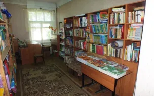 Приспособленные библиотеки'