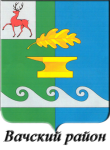 Министерство образования и науки Нижегородской области