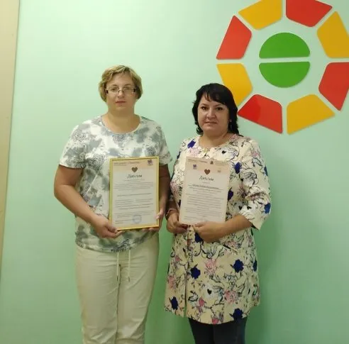 Форум «В фокусе семья»!