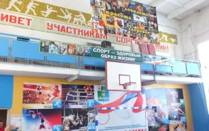 Специальные объекты спорта'