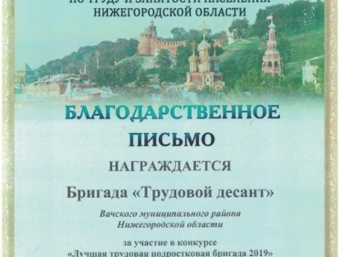 Грамоты конкурса "Календарь детского творчества"