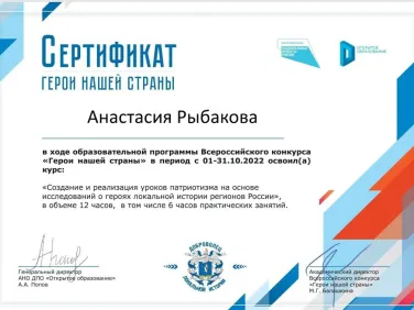 Конкурс детского рисунка "Герои нашей страны"