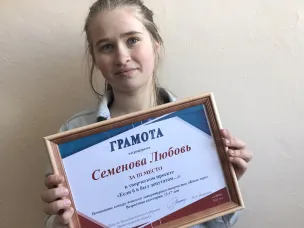 Подведены итоги конкурса "Живое перо" в рамках реализации проектной линии "Литературное творчество".